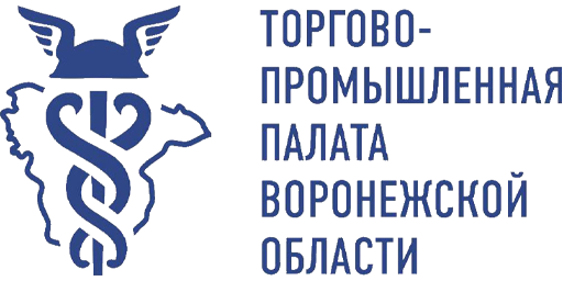 Торгово промышленная палата Воронежской области